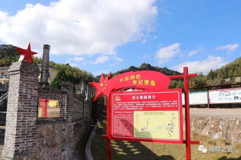 红景no.18:漳州科岭红色旅游景区